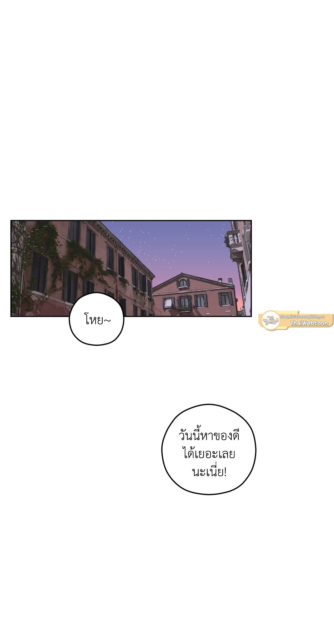 Liveta ตอนที่ 47 - รูปที่ 2