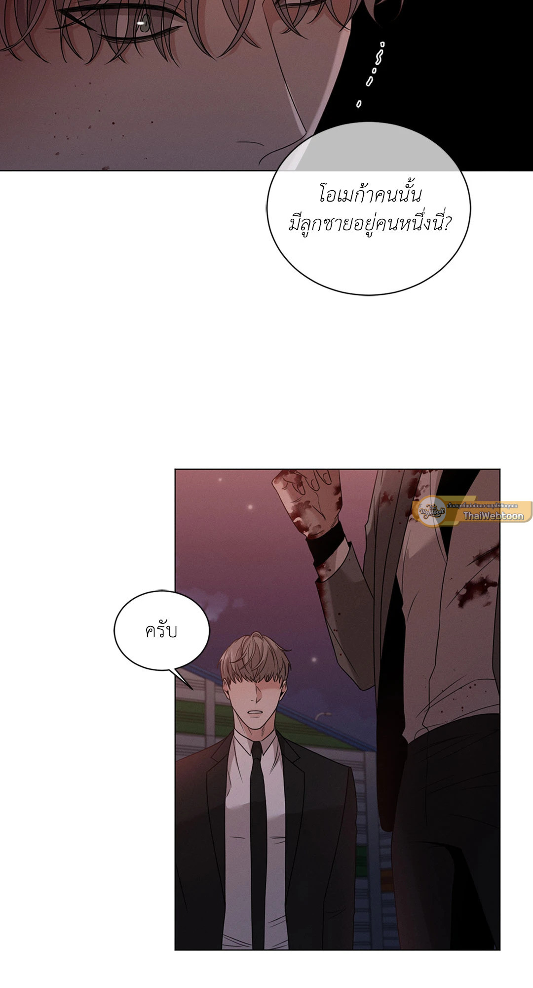 หน้า 70