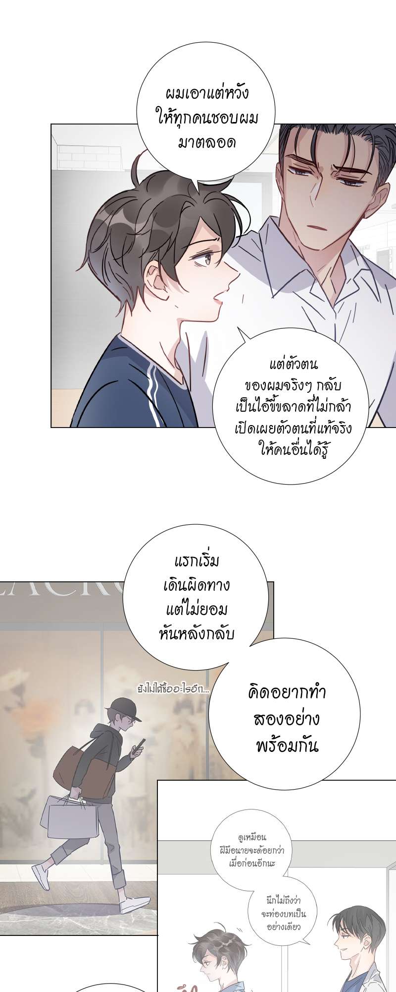 หน้า 22