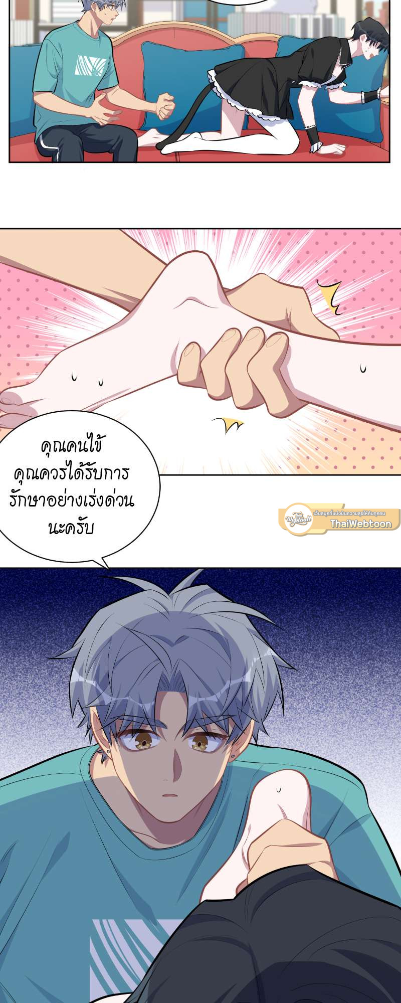 หน้า 9