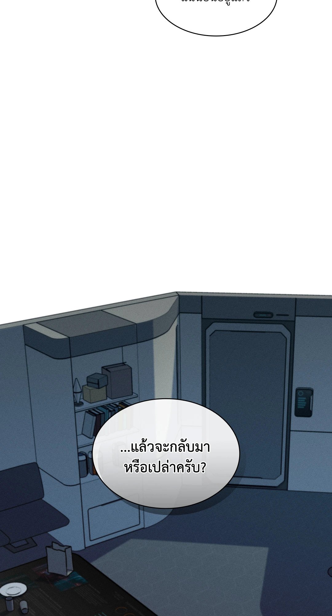 หน้า 52