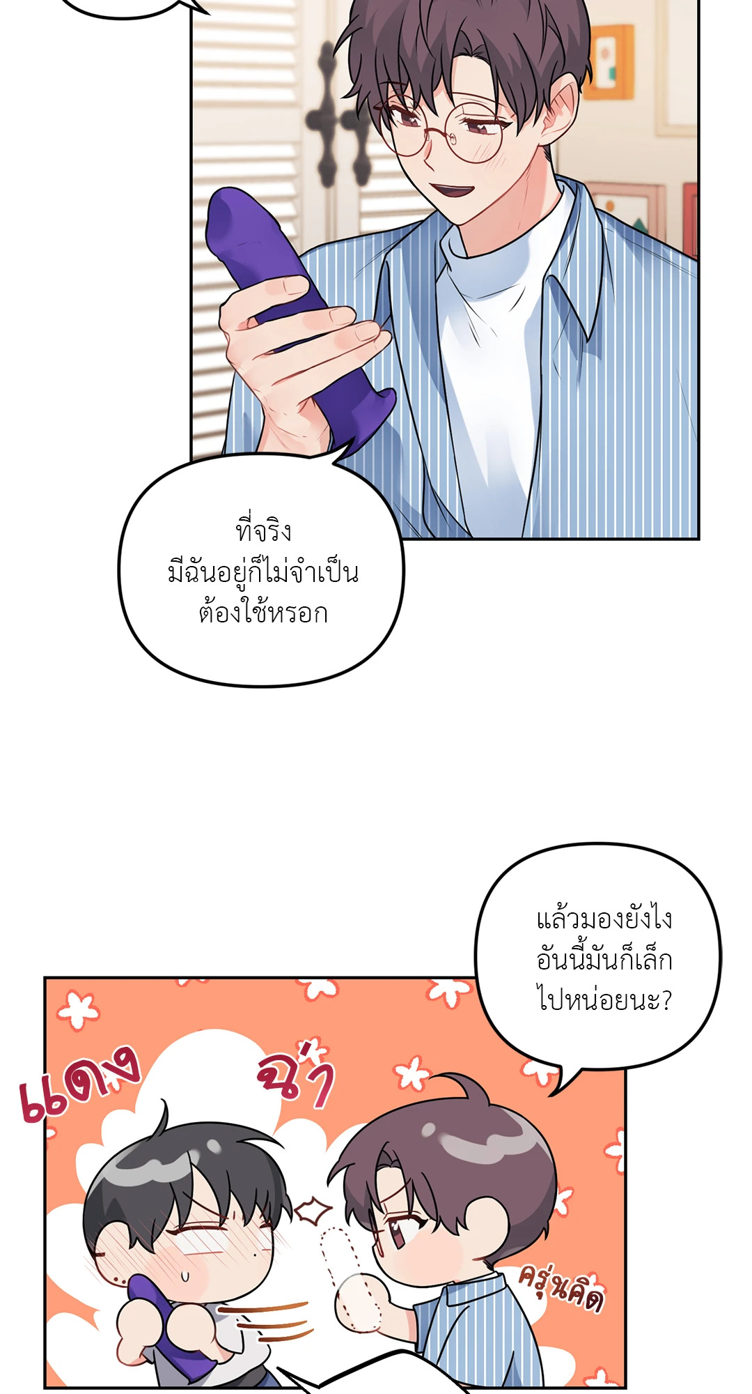 หน้า 45