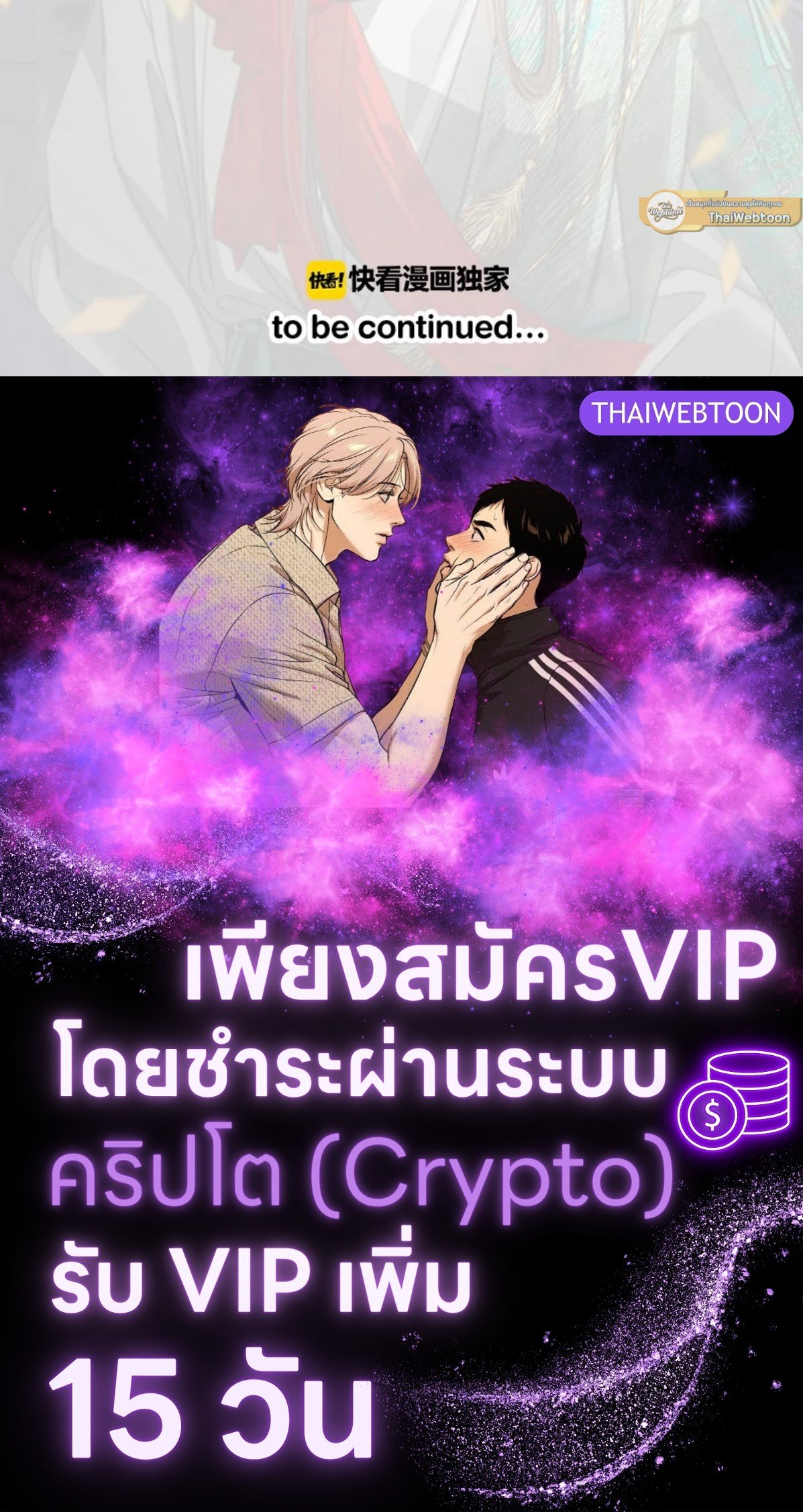 หน้า 89