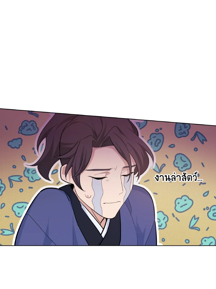 หน้า 95