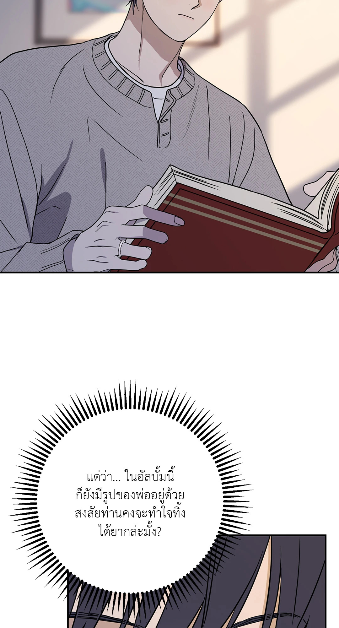 หน้า 36