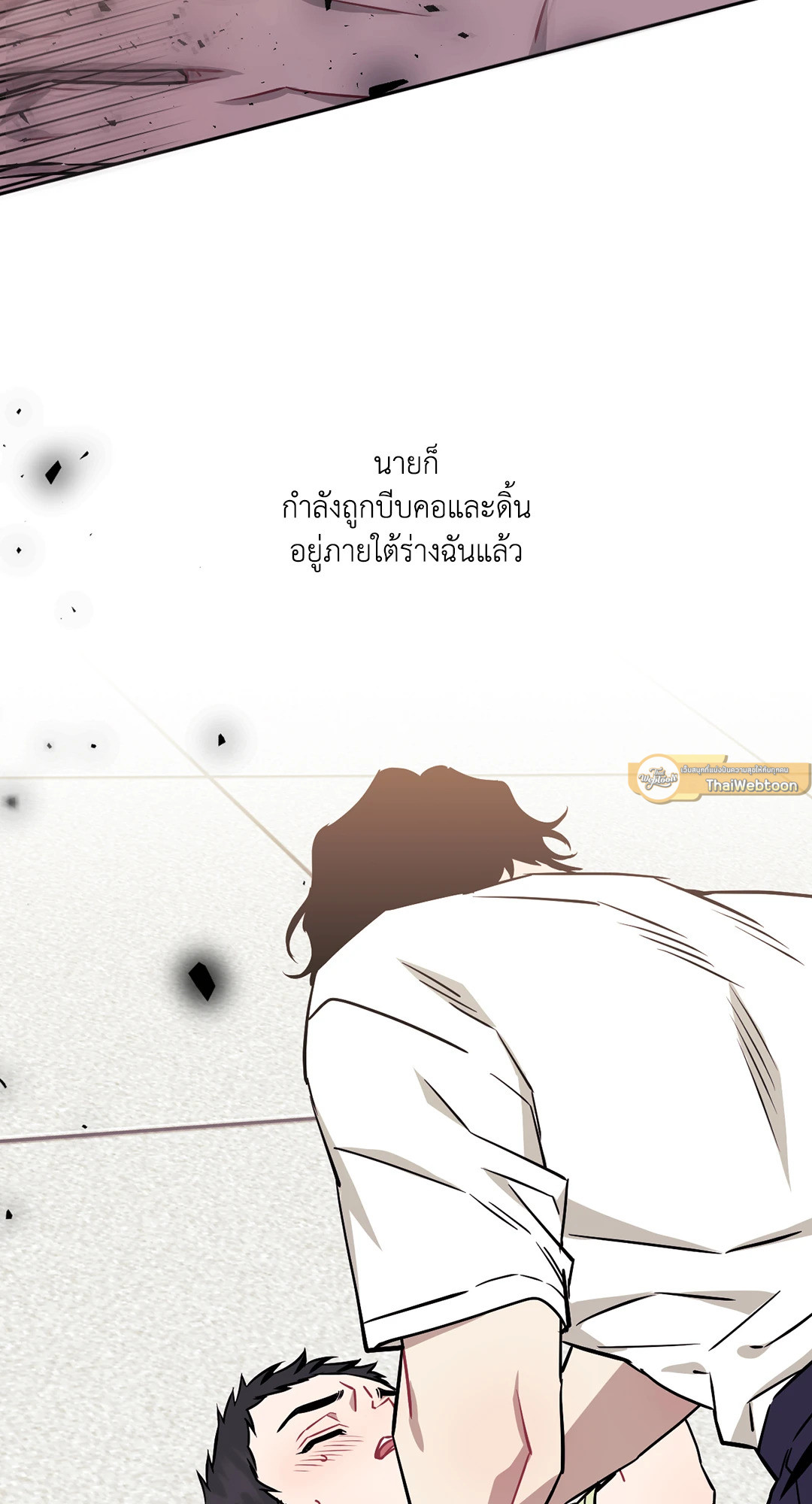 หน้า 86
