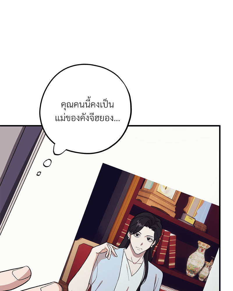 หน้า 88