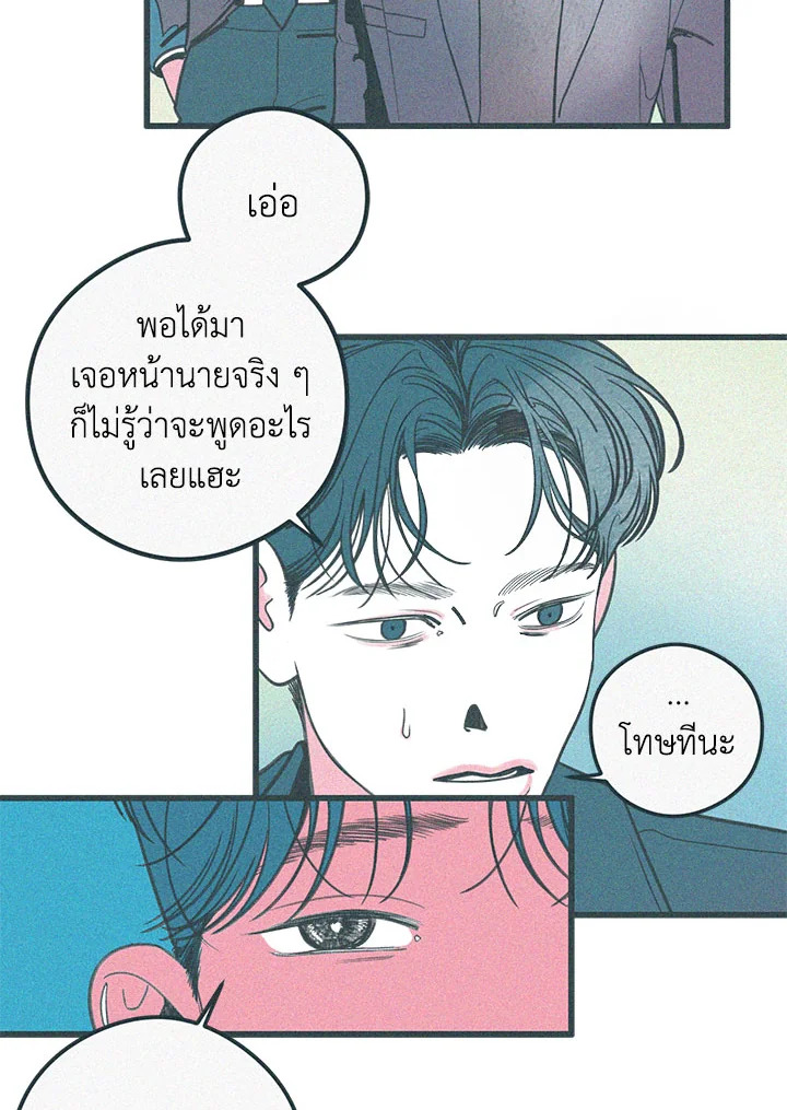 หน้า 55
