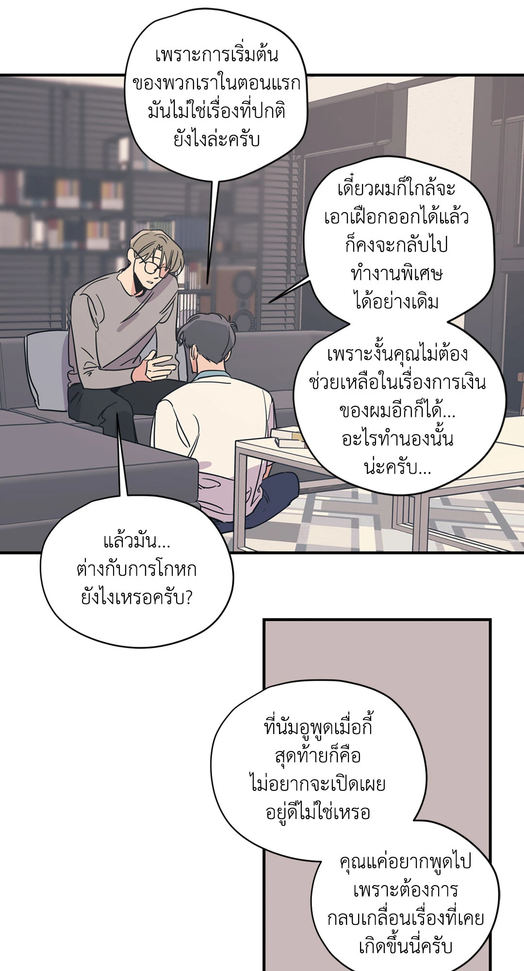 หน้า 44