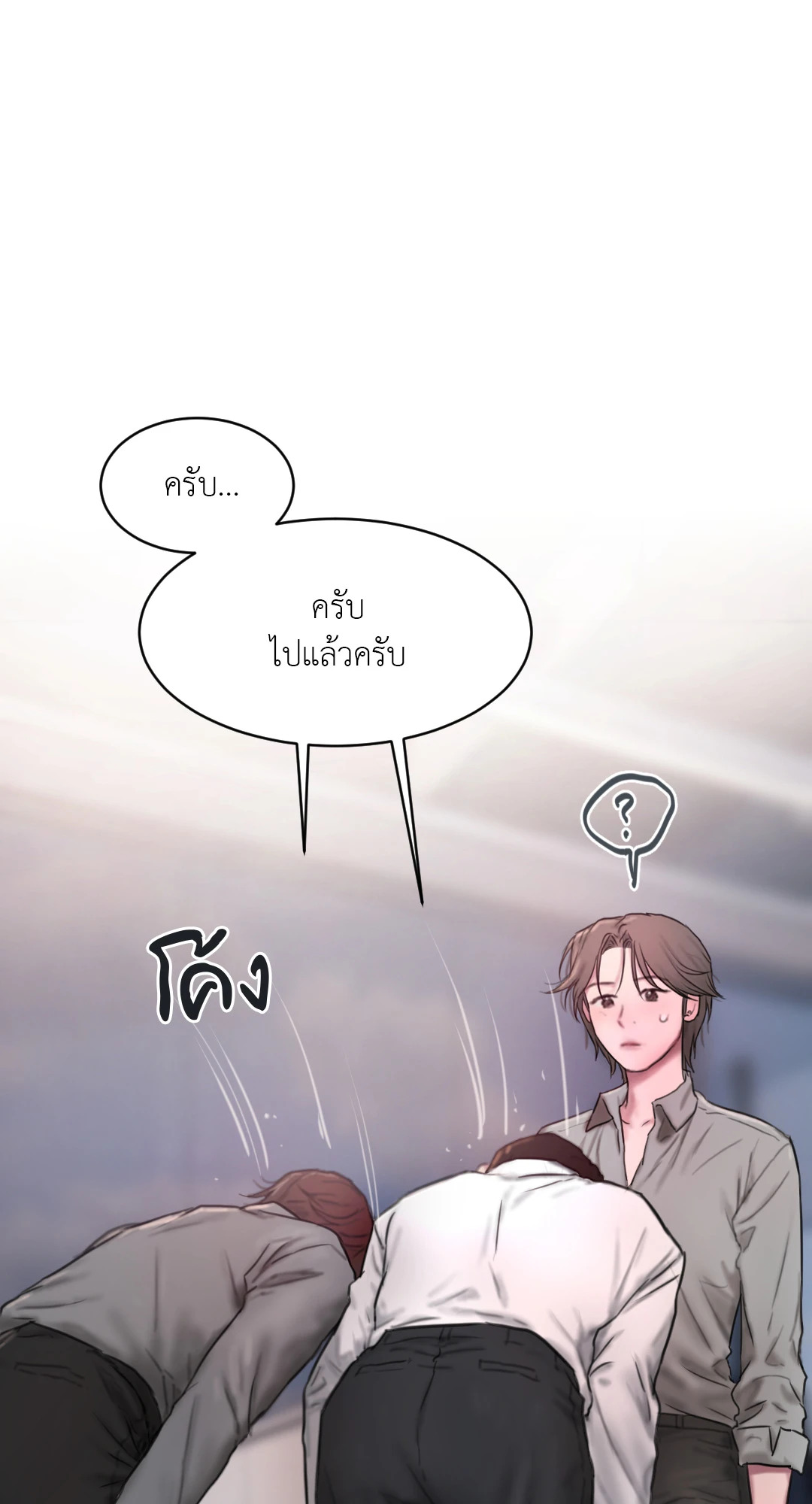 หน้า 74