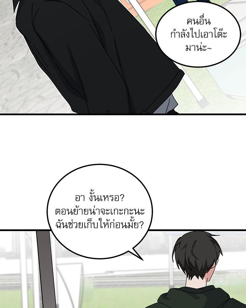 หน้า 85