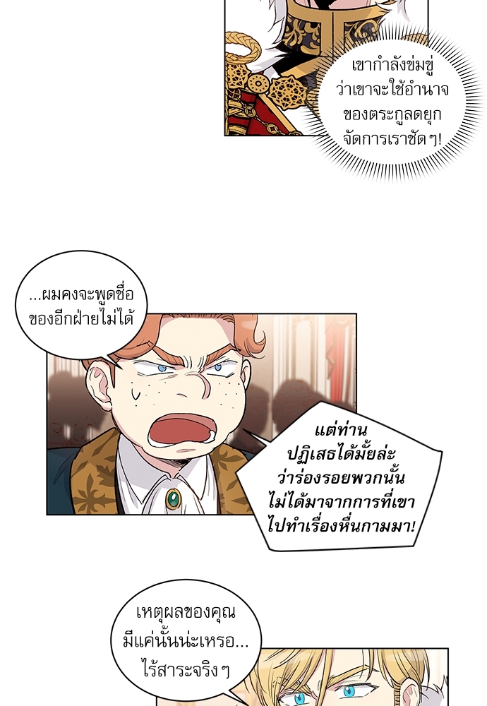 หน้า 36