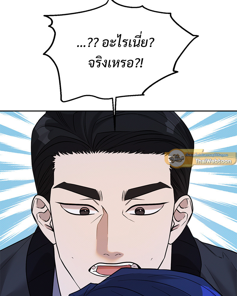 หน้า 105