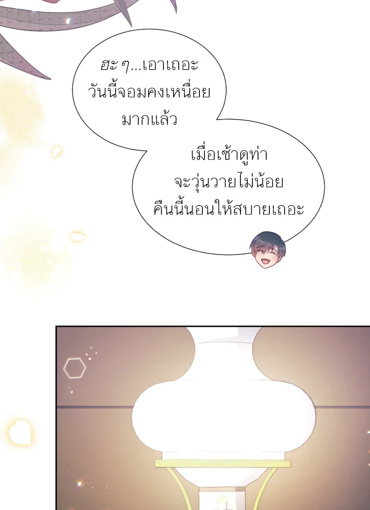 หน้า 67