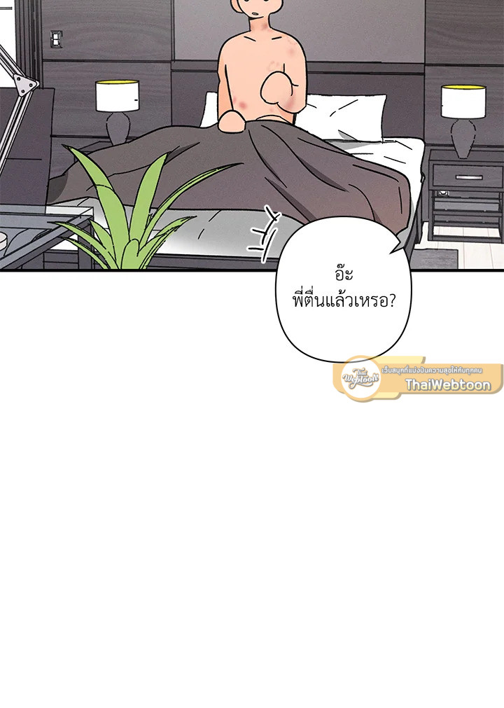หน้า 63