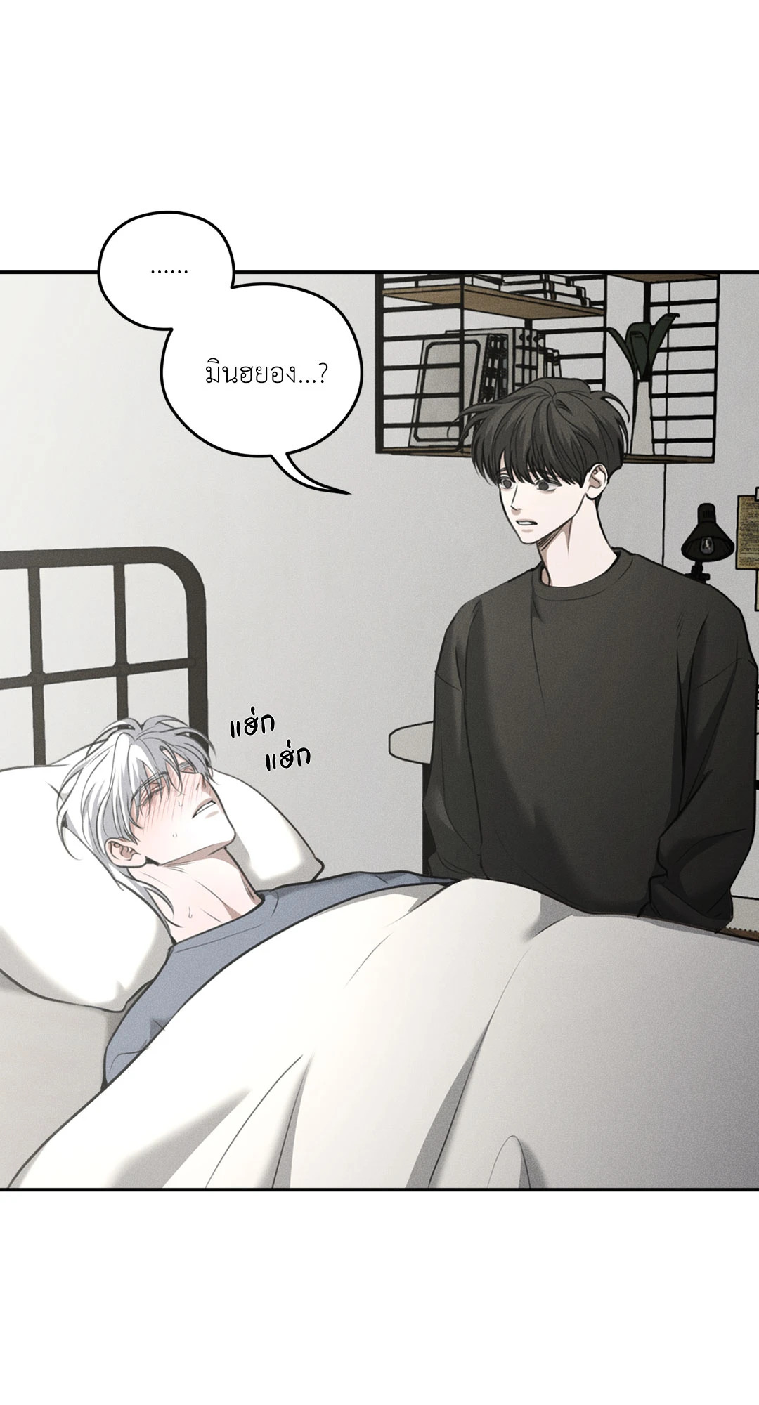 หน้า 20