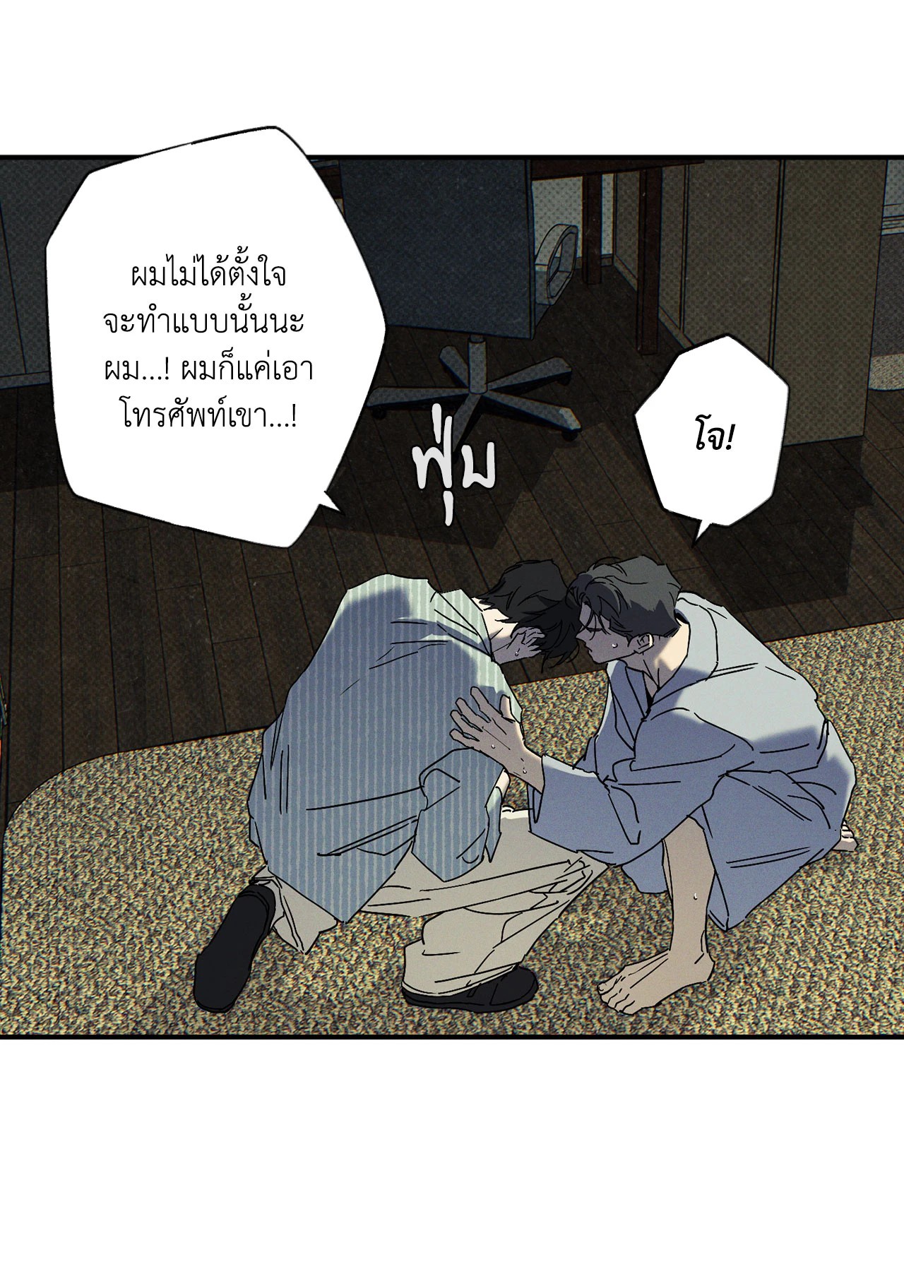 หน้า 47