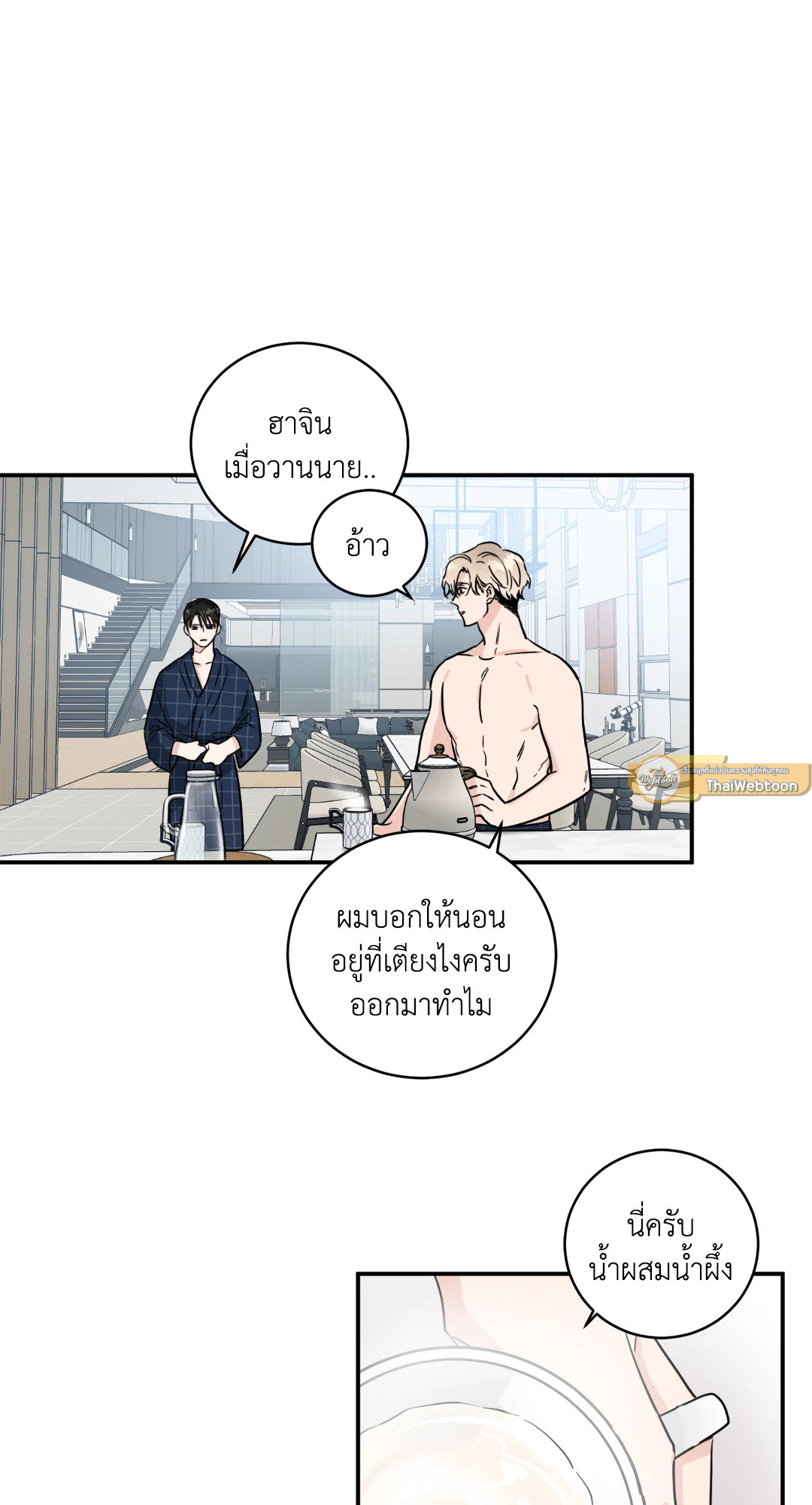 หน้า 23