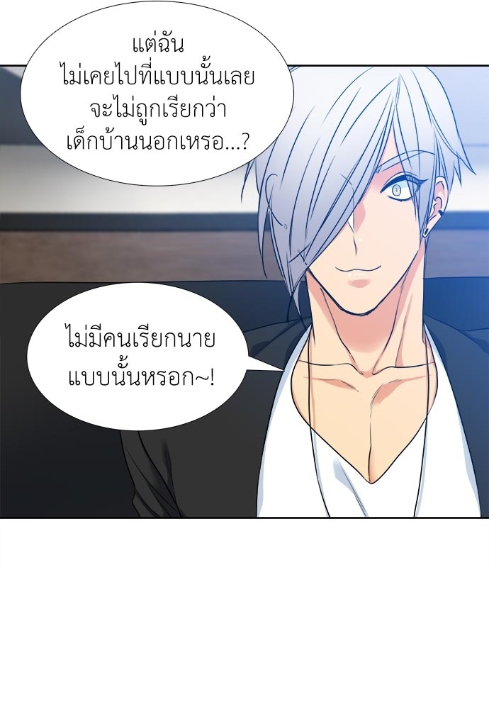 หน้า 56