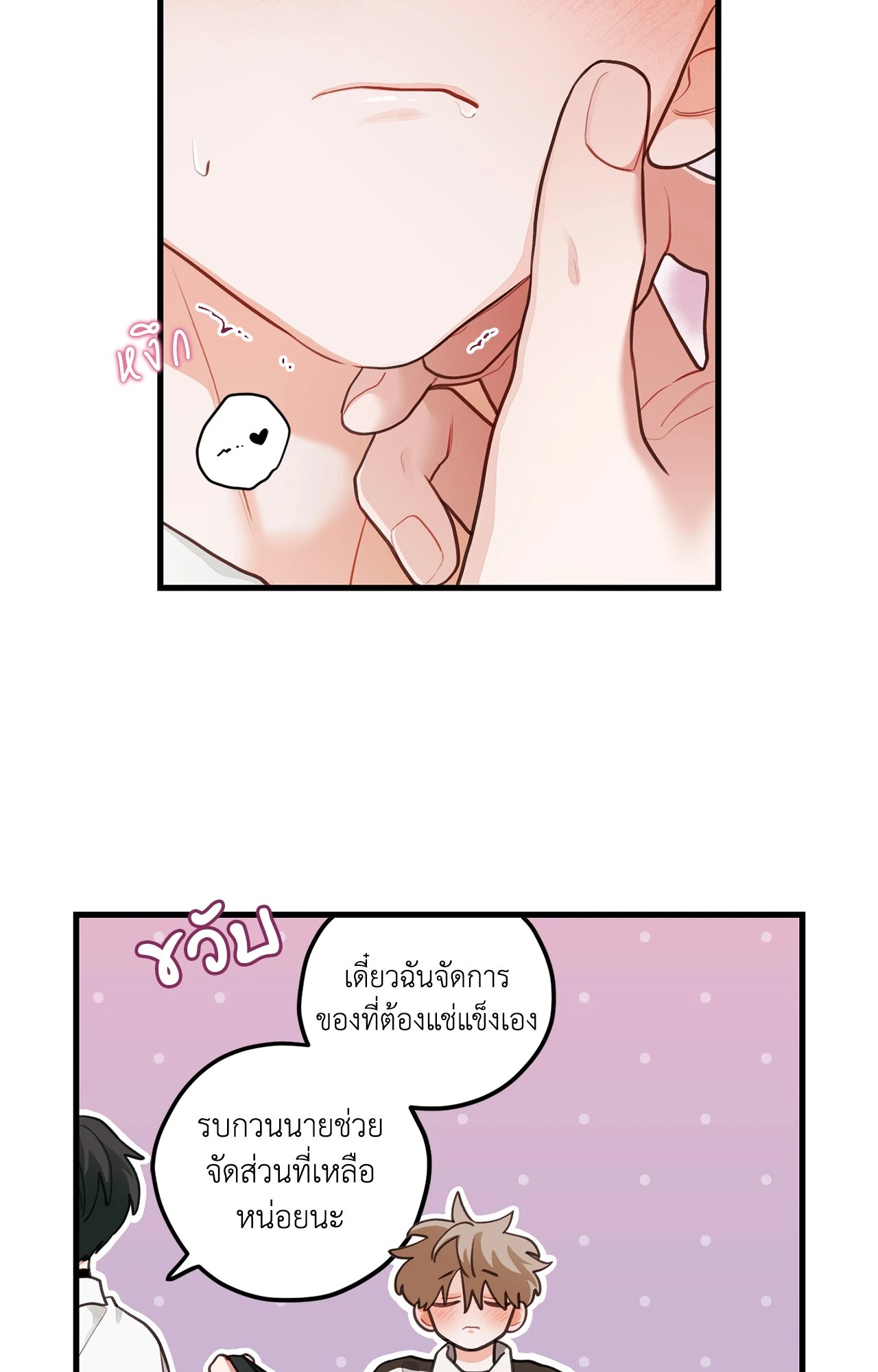 หน้า 32