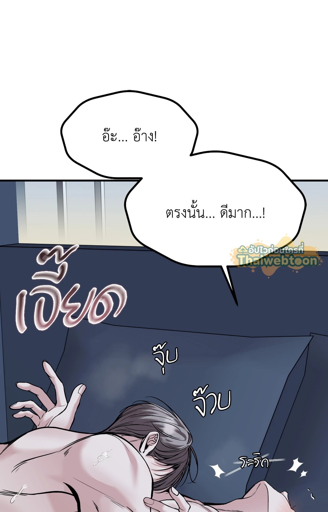 หน้า 131