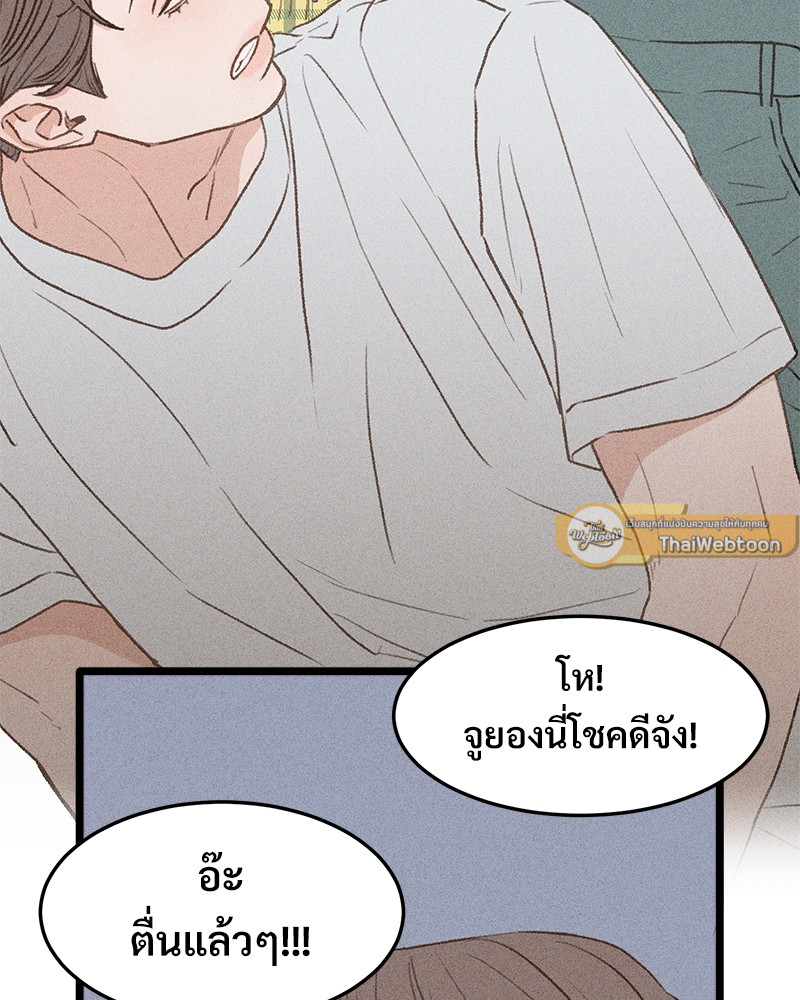 หน้า 95