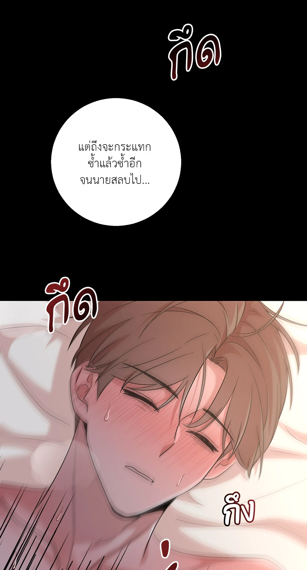 หน้า 76