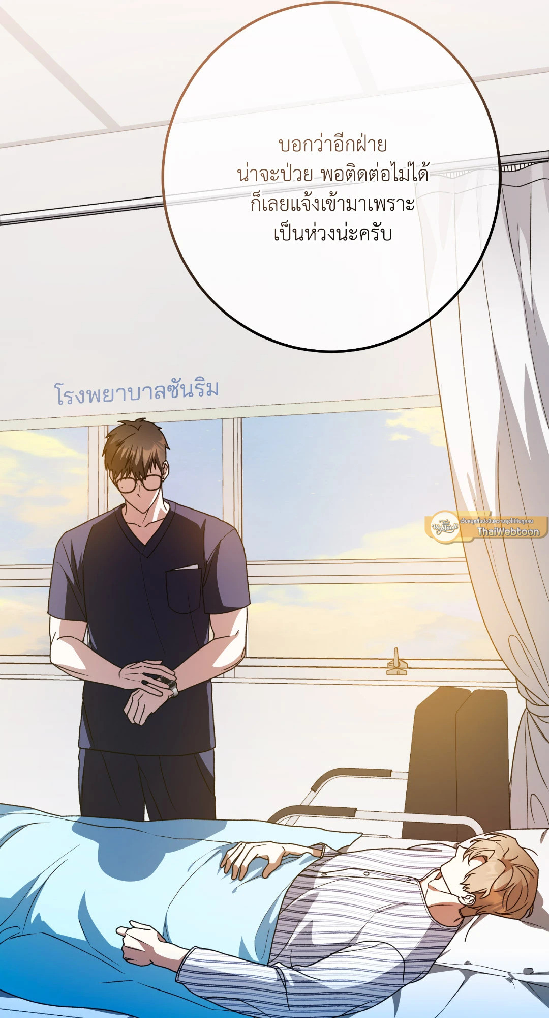 หน้า 30