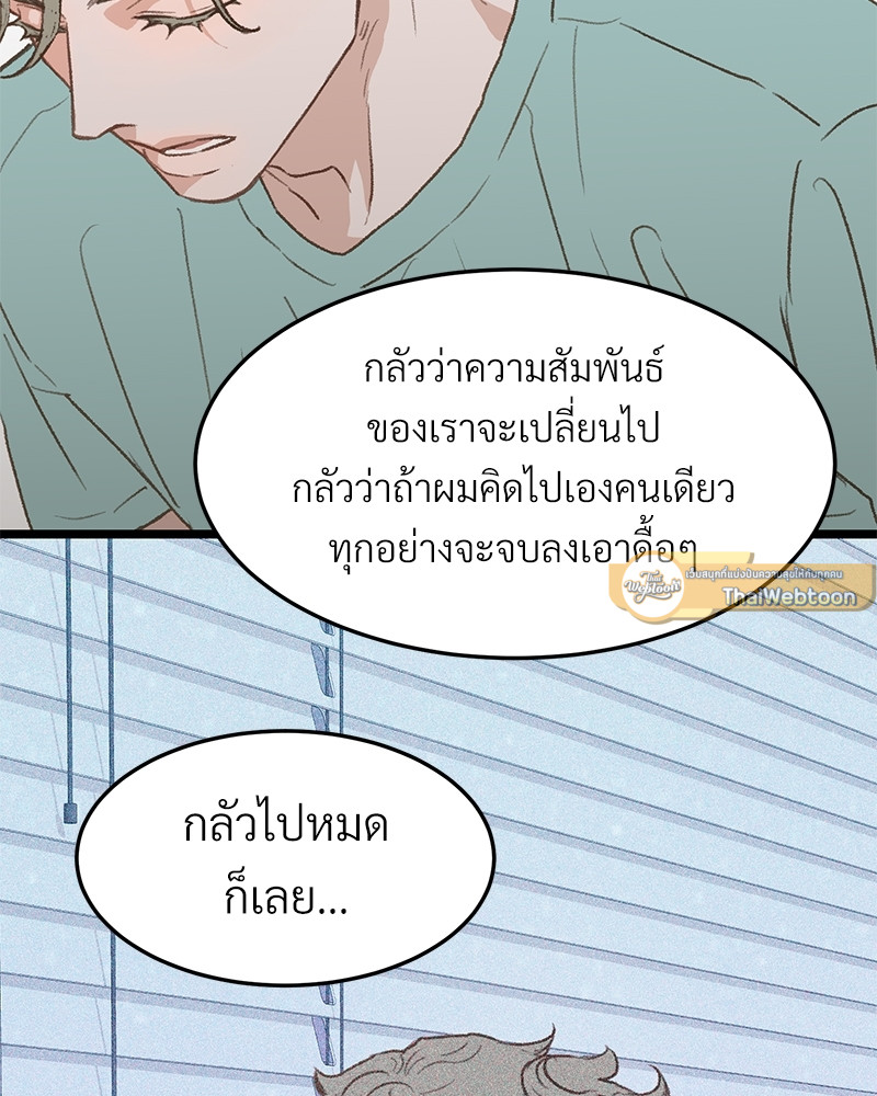 หน้า 87