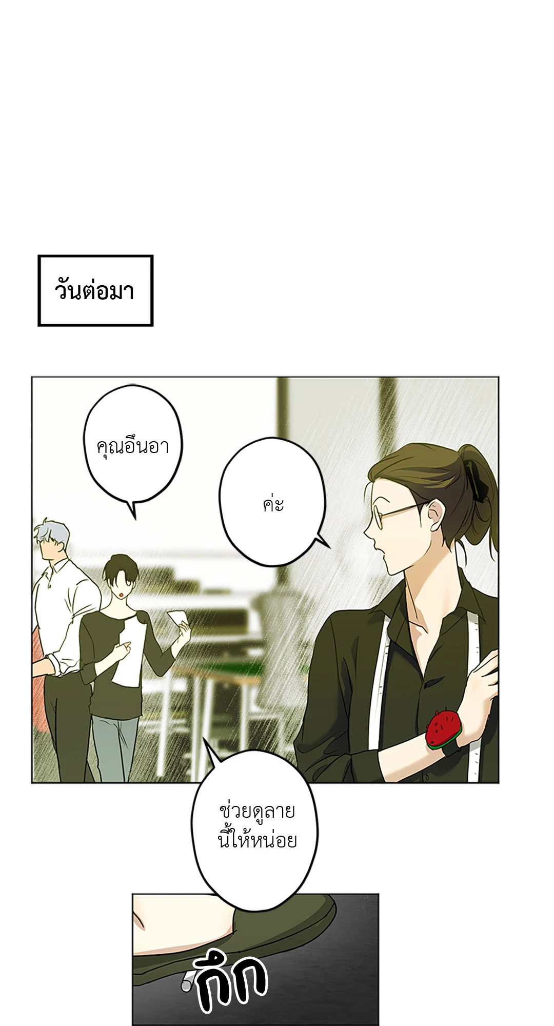 หน้า 28
