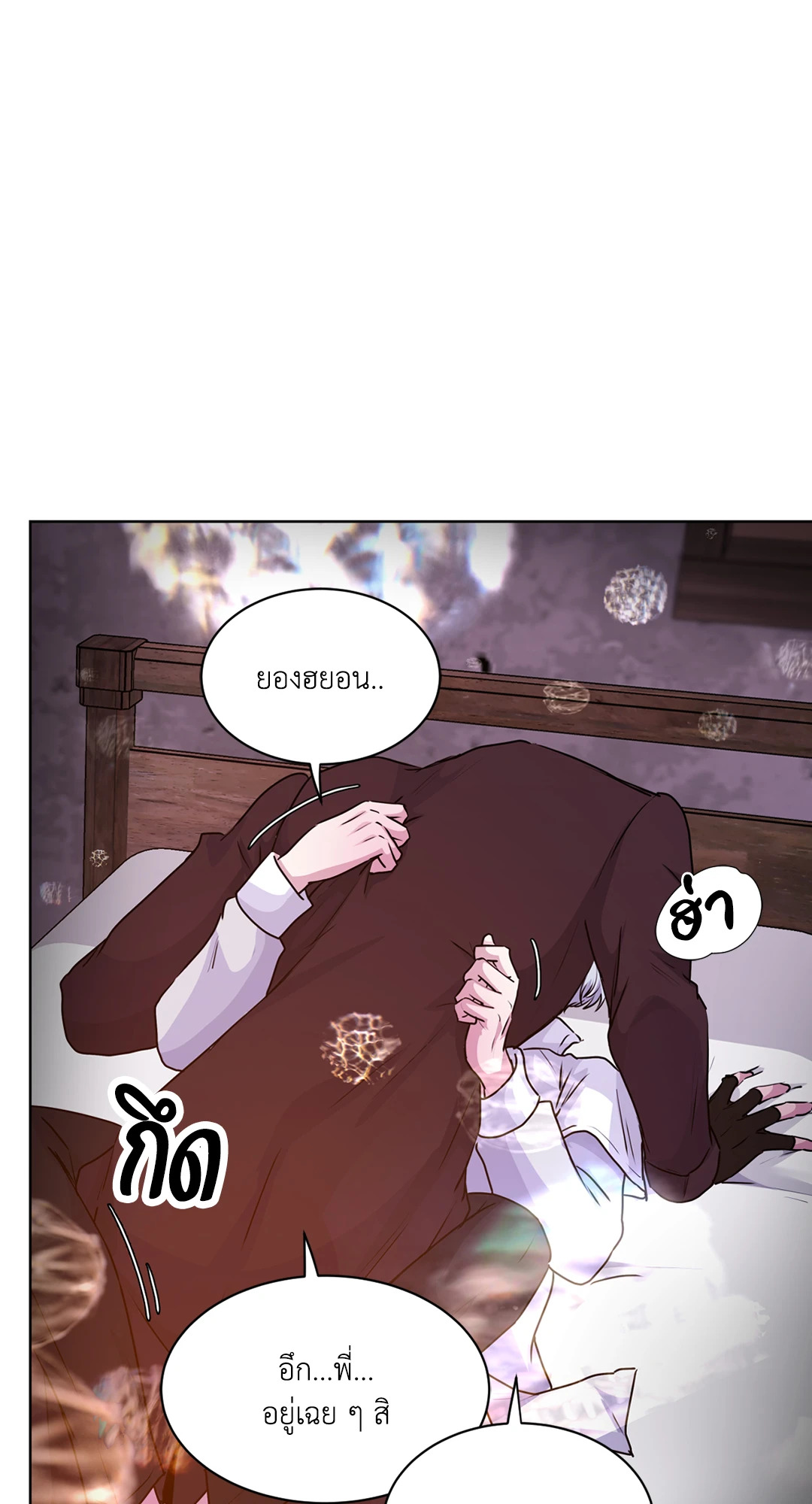 หน้า 48