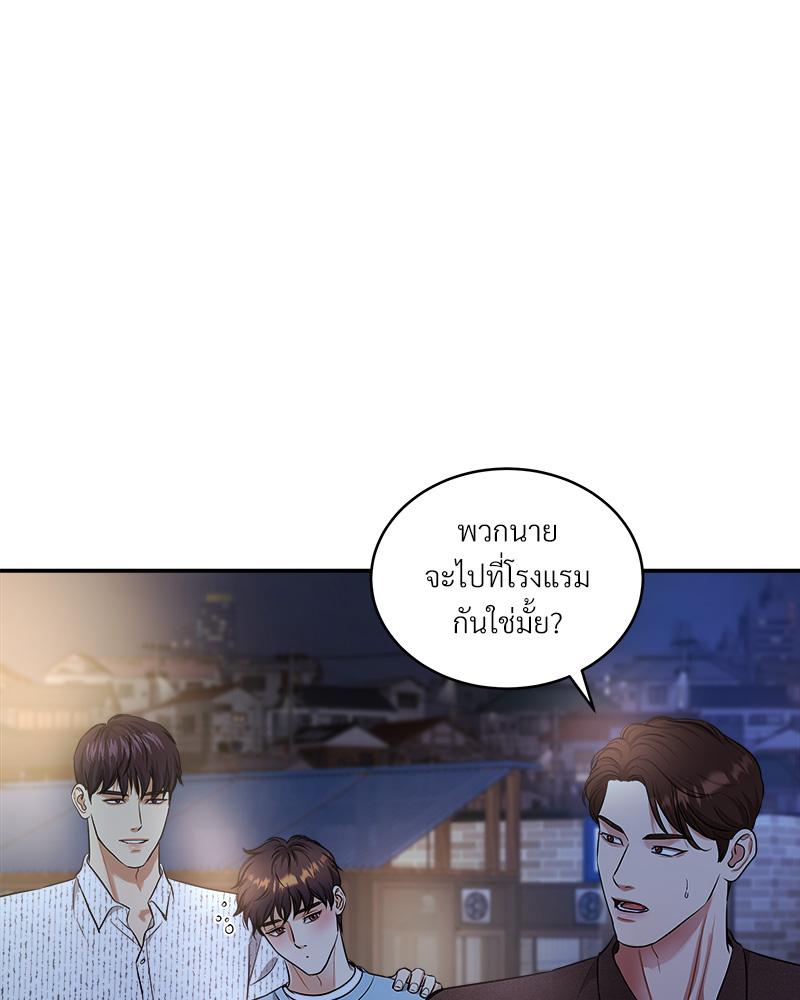 หน้า 67