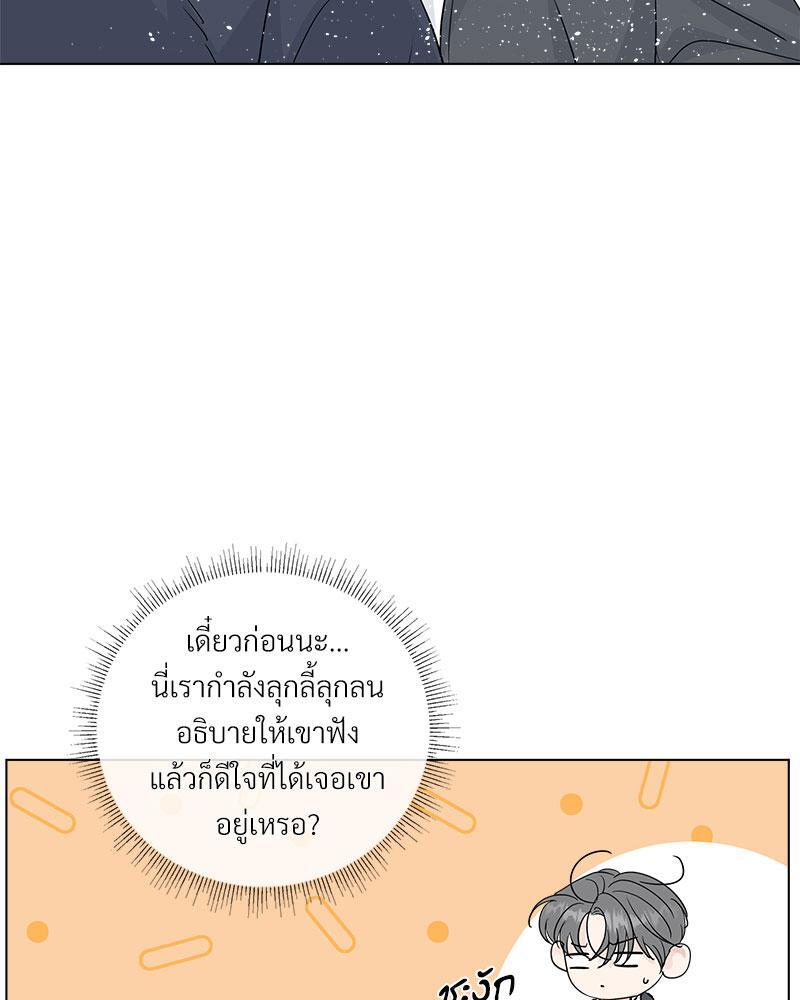 หน้า 68