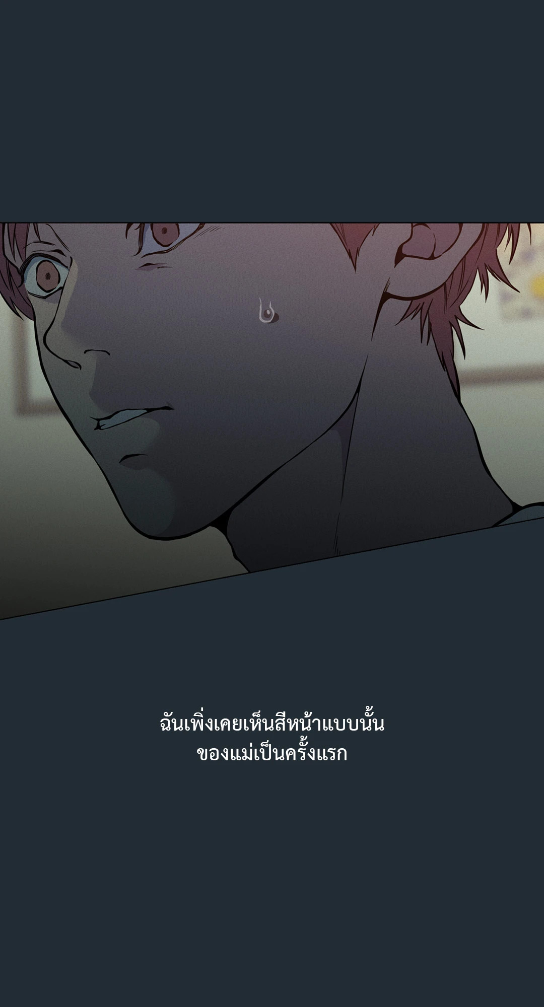 หน้า 55