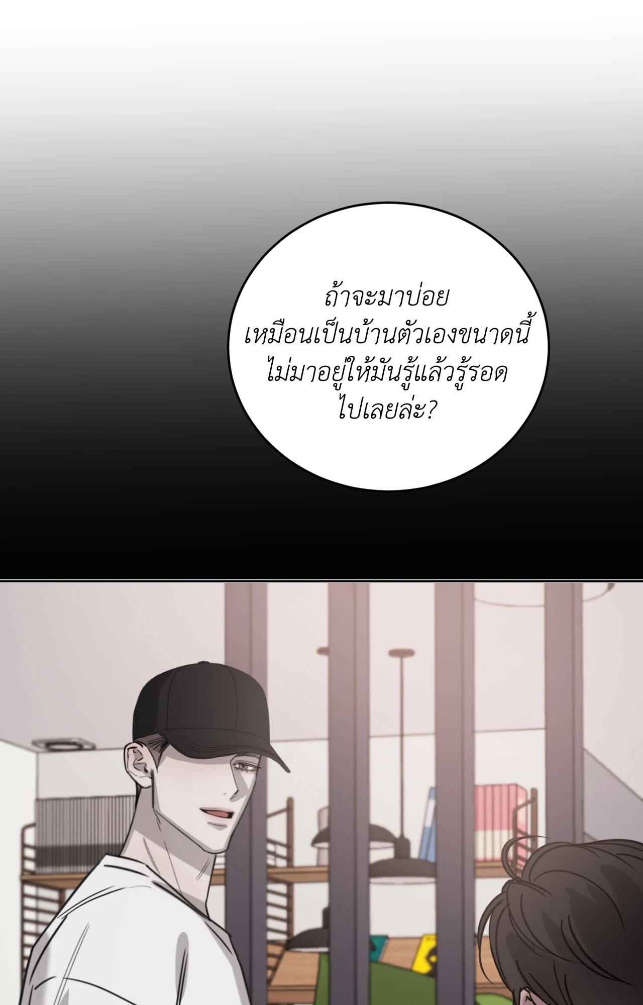 หน้า 66