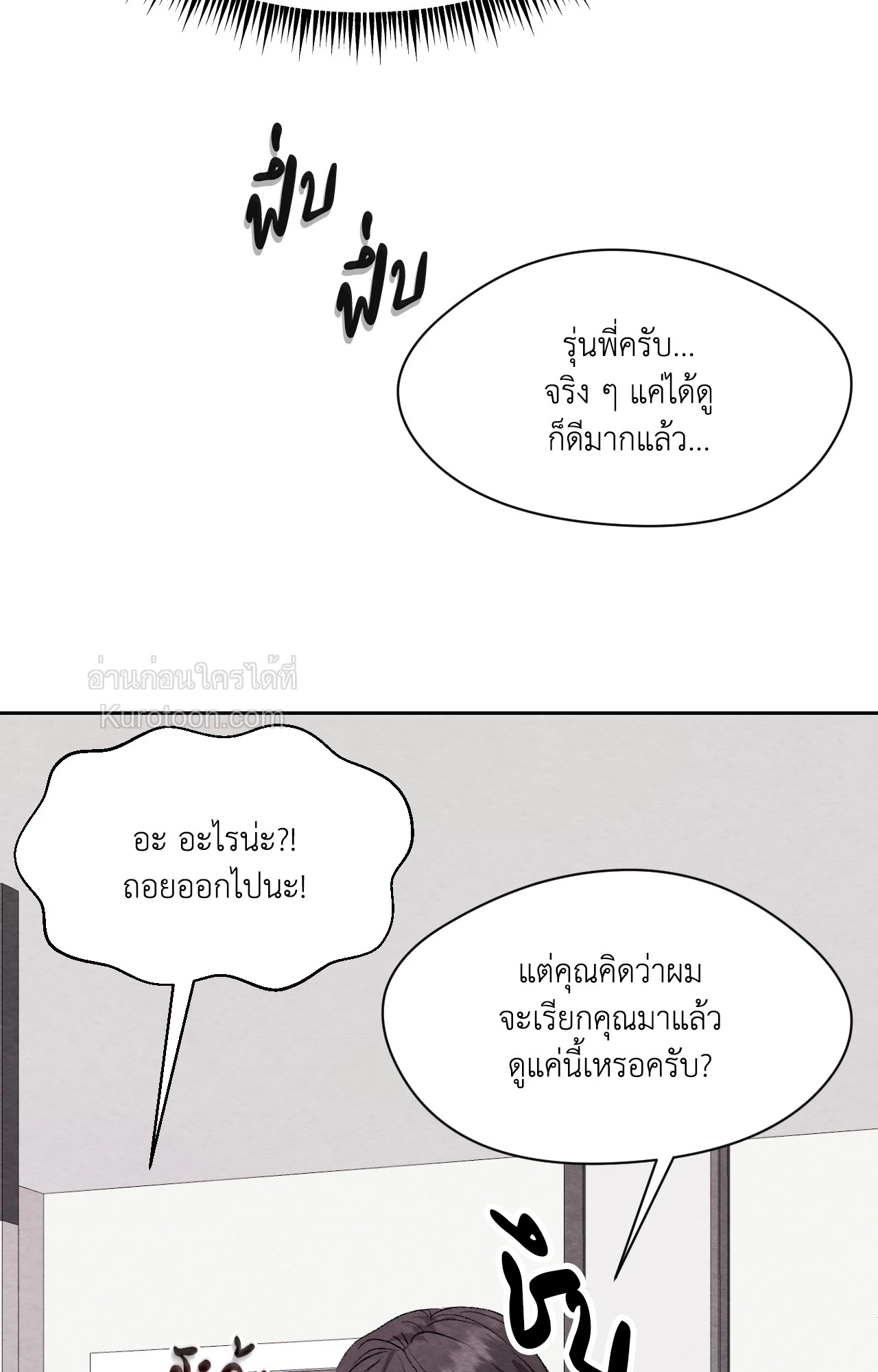 หน้า 65