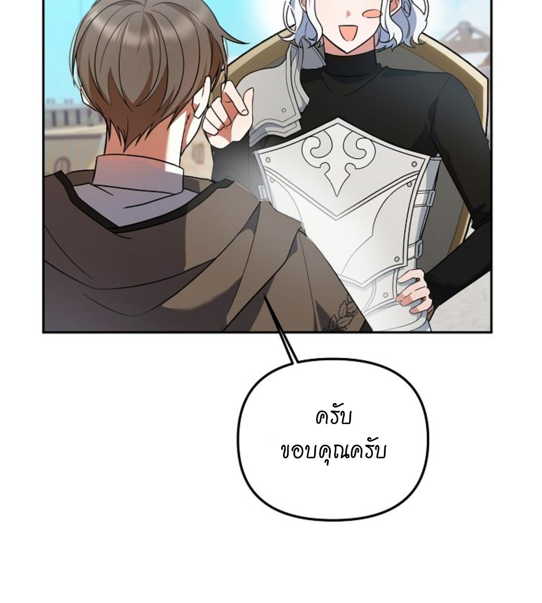 หน้า 102