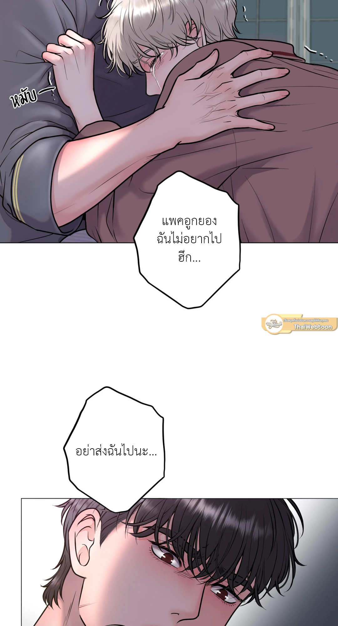 หน้า 54