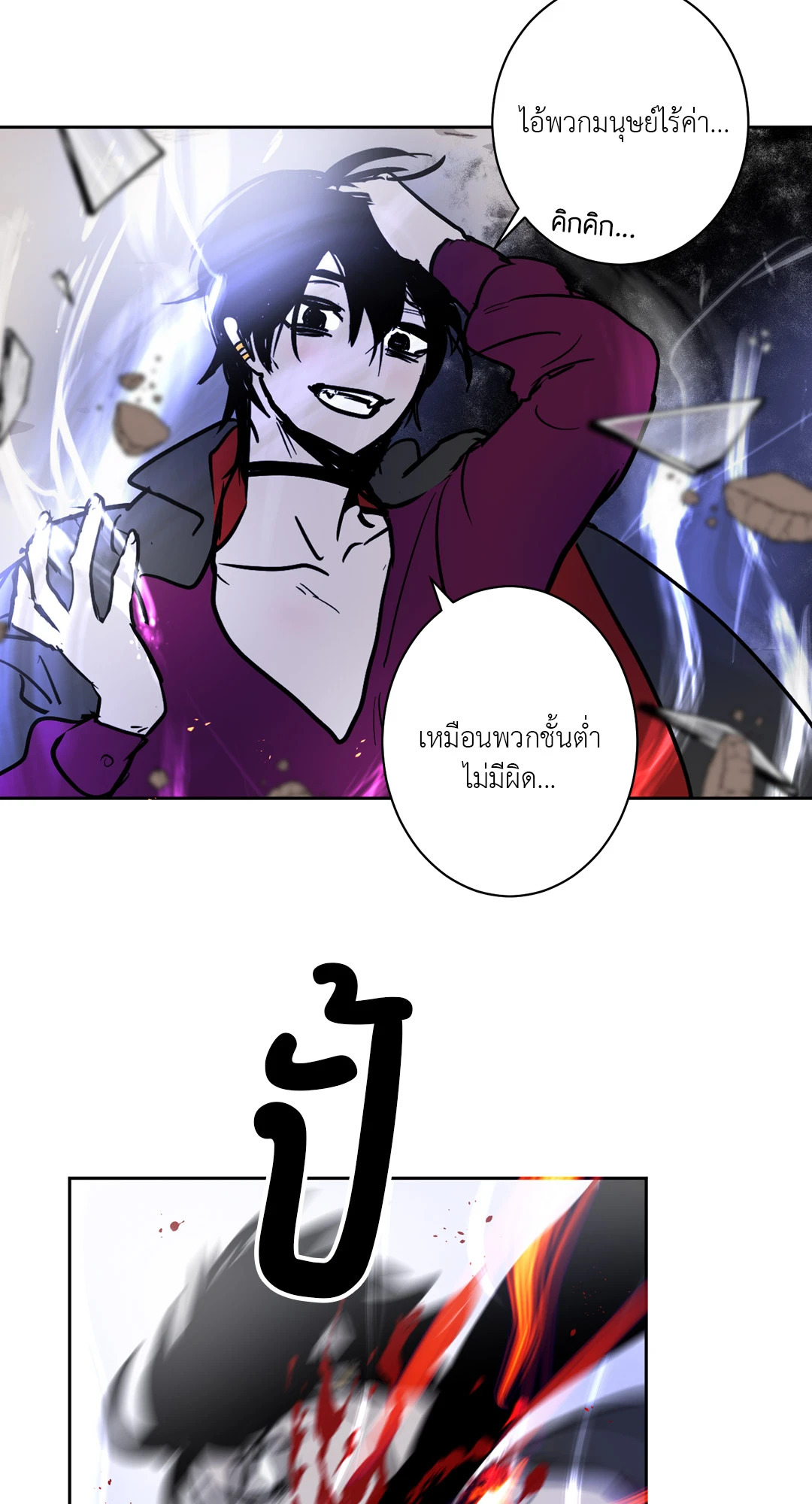 หน้า 21