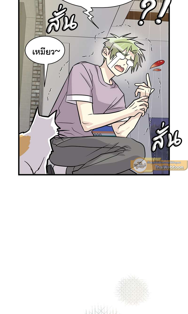 หน้า 68
