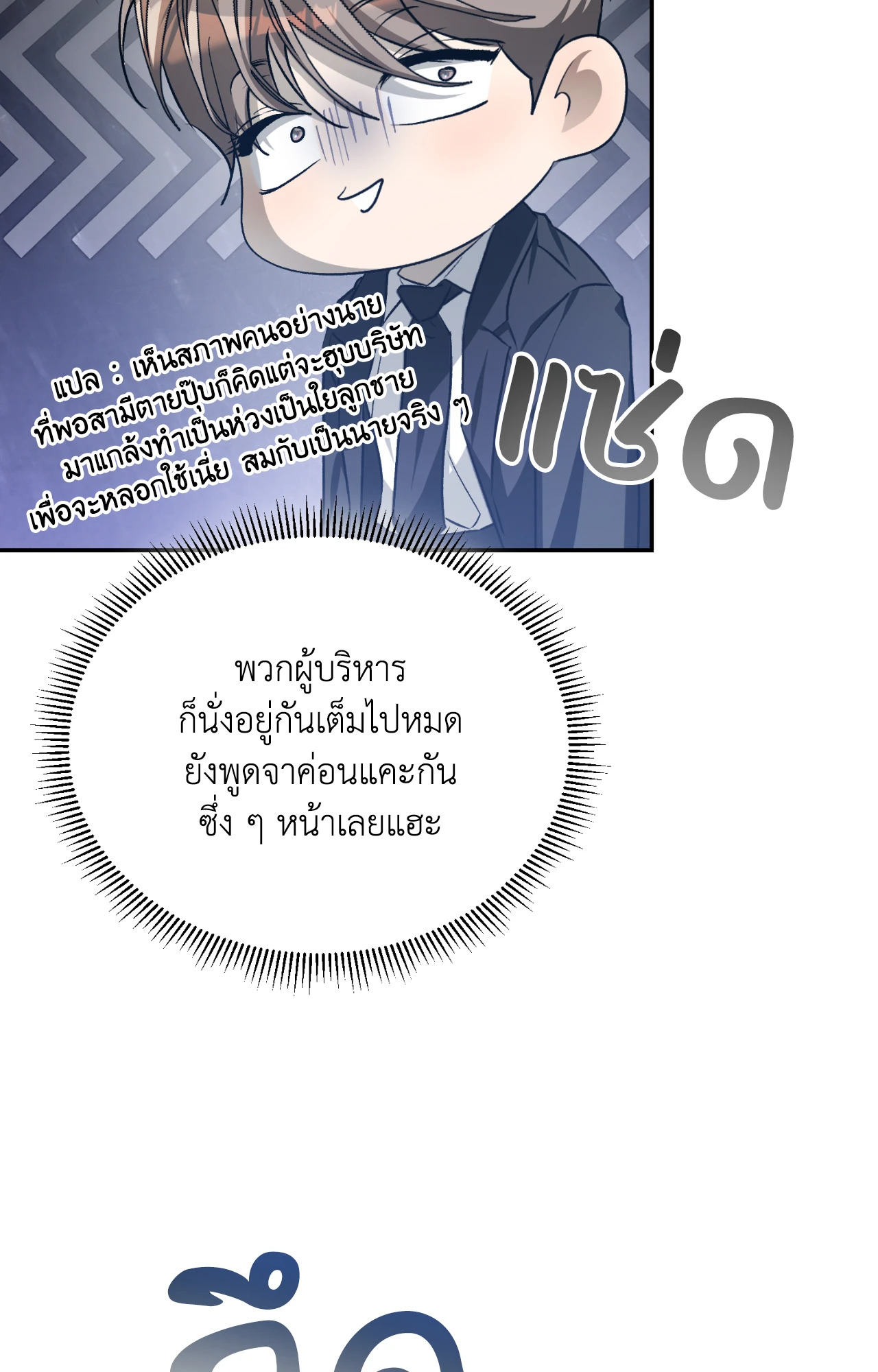 หน้า 83