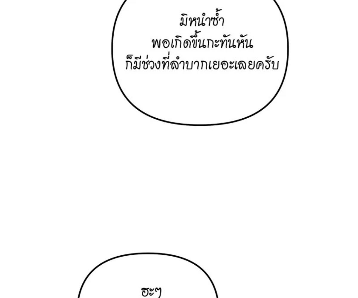 หน้า 137
