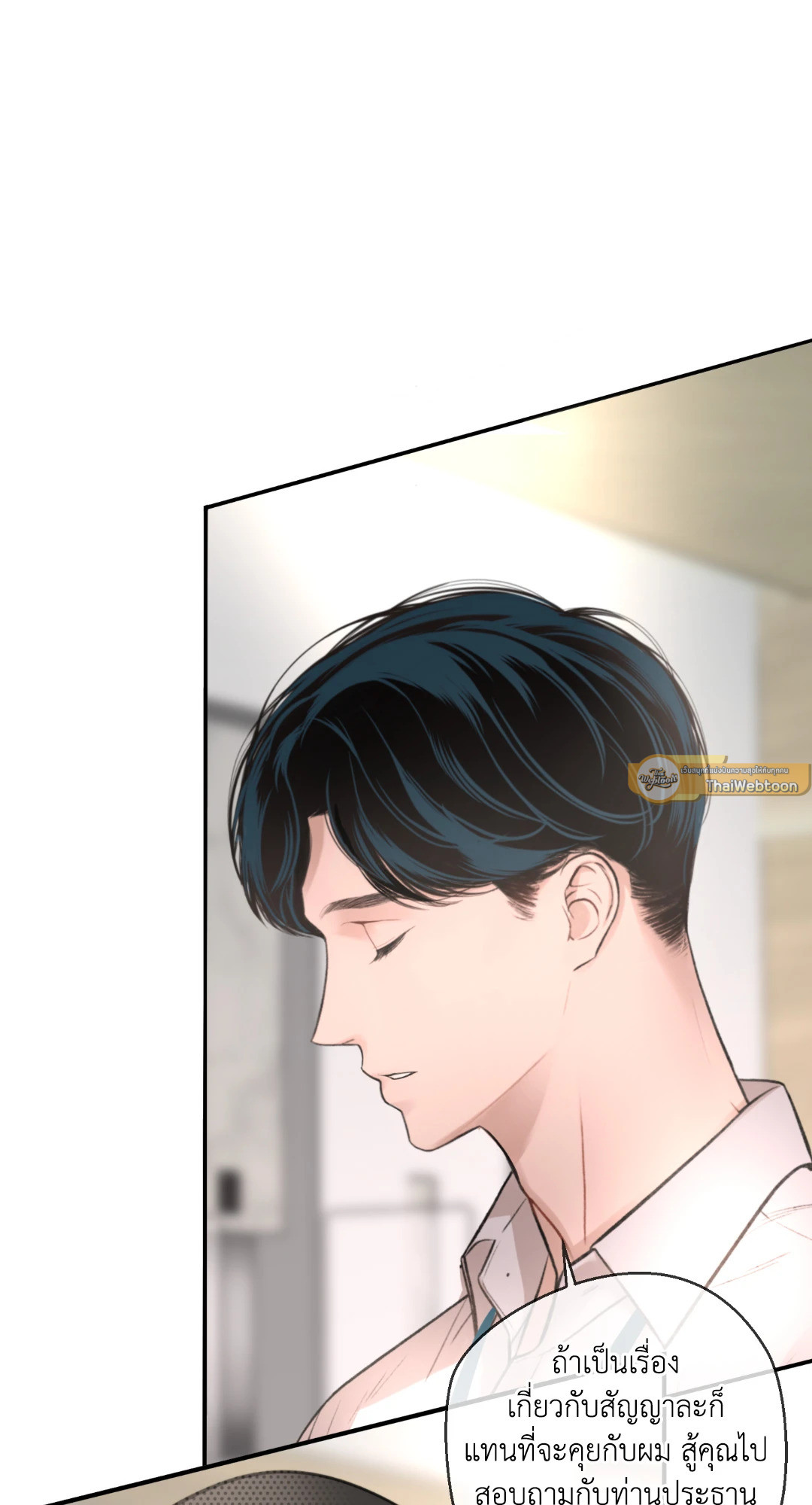 หน้า 79