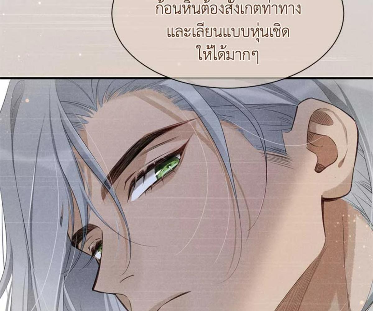 หน้า 130