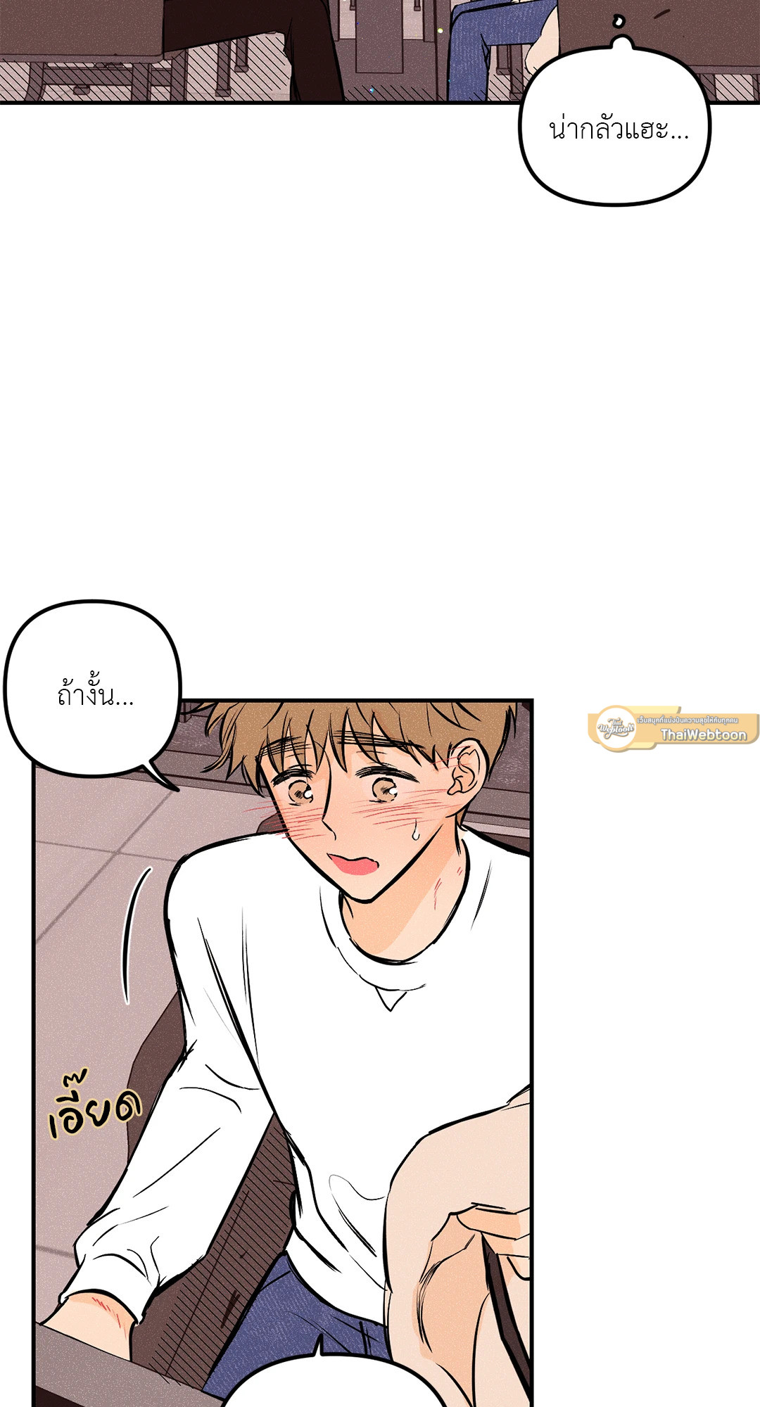 หน้า 47