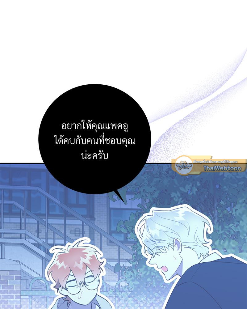 หน้า 83
