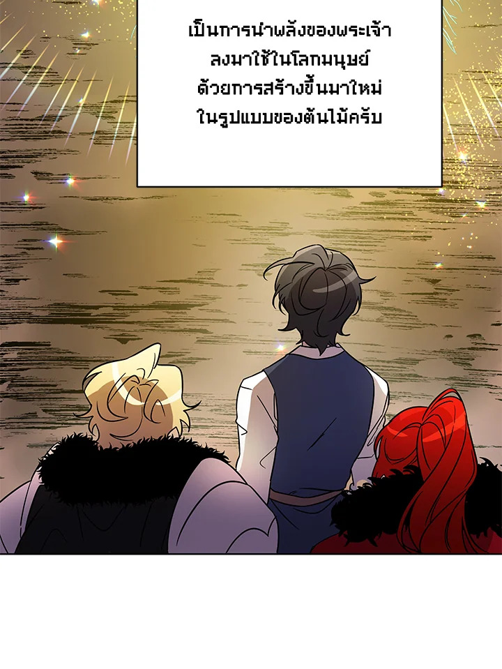 หน้า 81