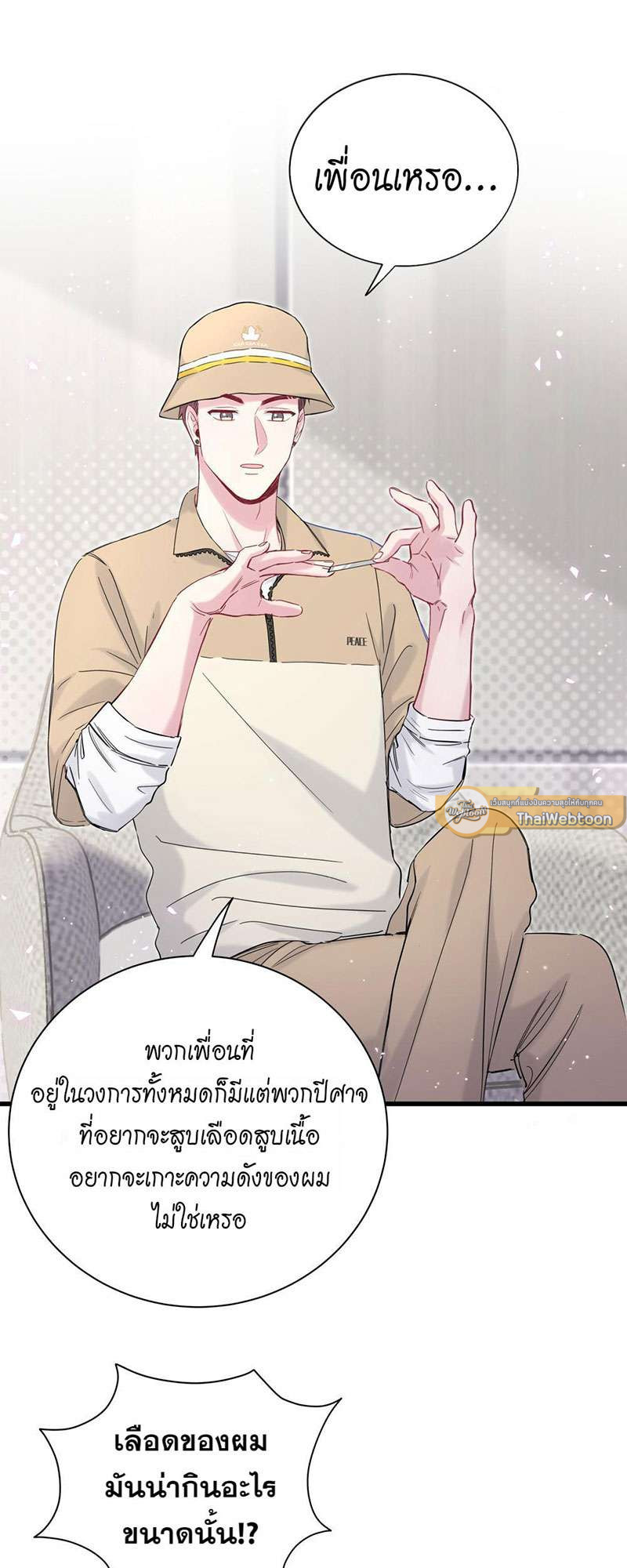 หน้า 53
