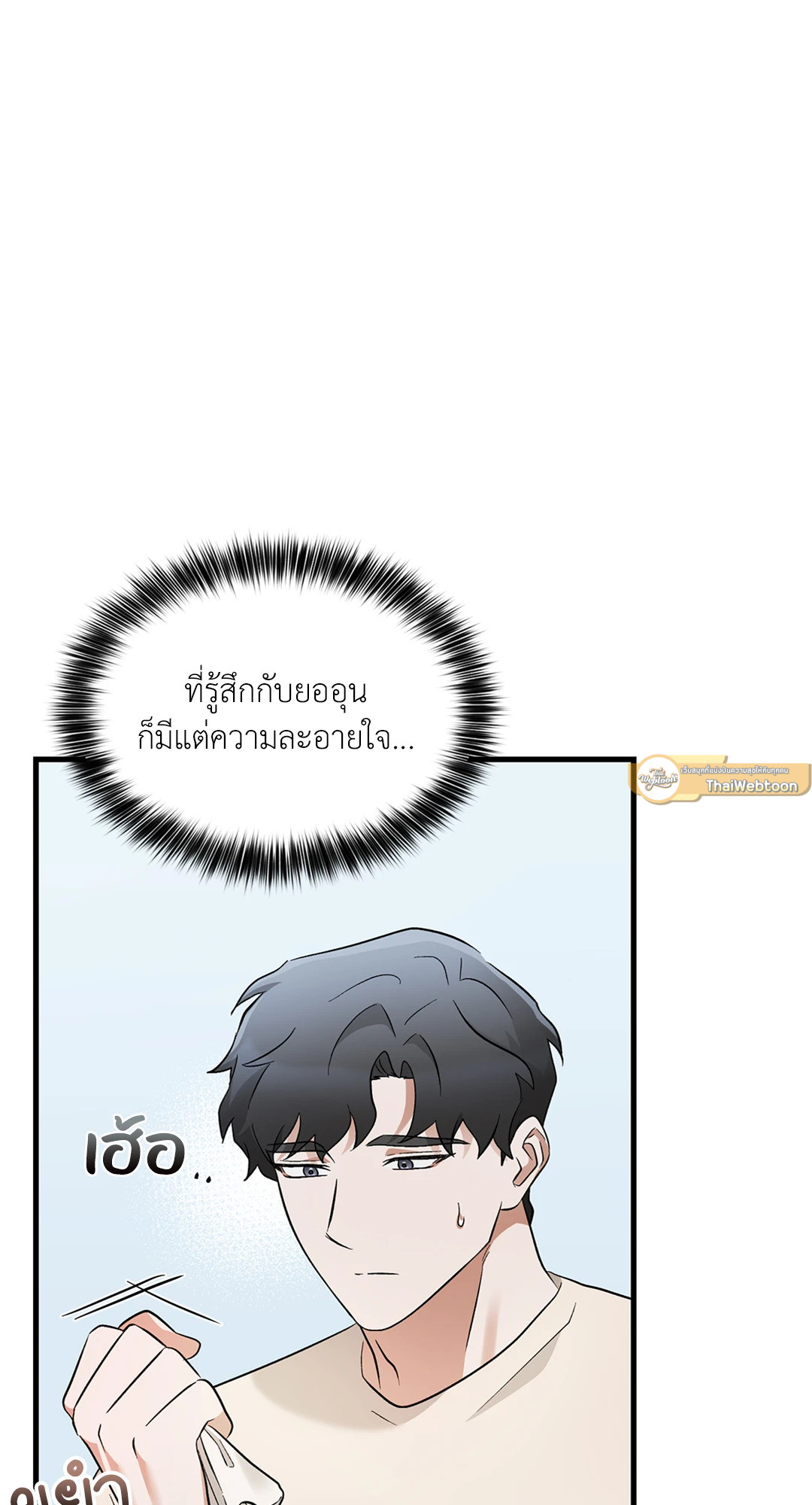 หน้า 57