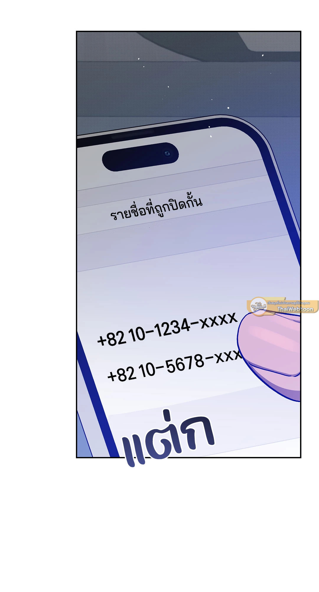 หน้า 87